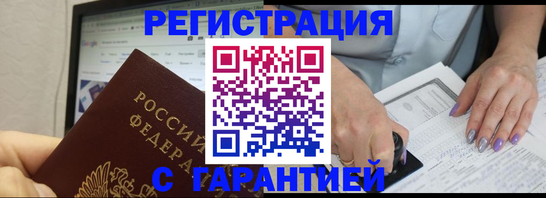 регистрация для школы в Козьмодемьянске