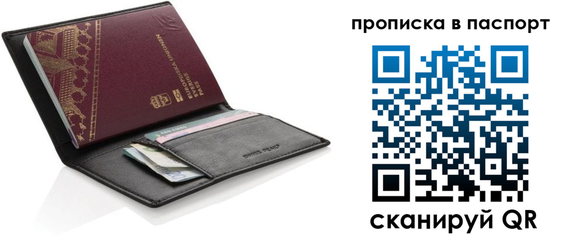 регистрация в Козьмодемьянске