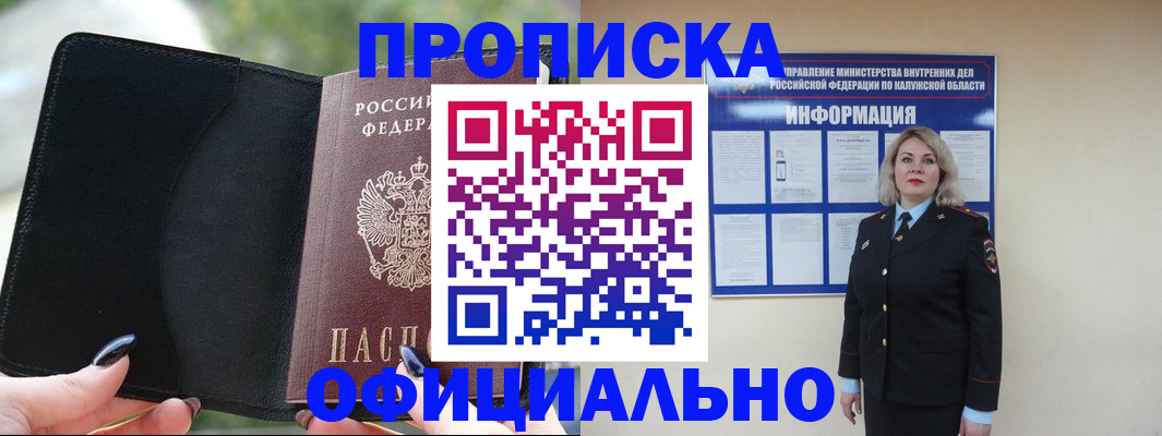 найти адрес прописки в Козьмодемьянске